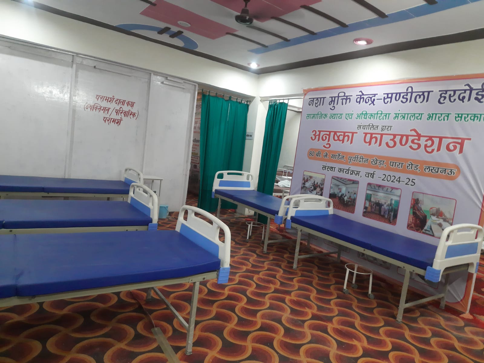 Meditation Hall