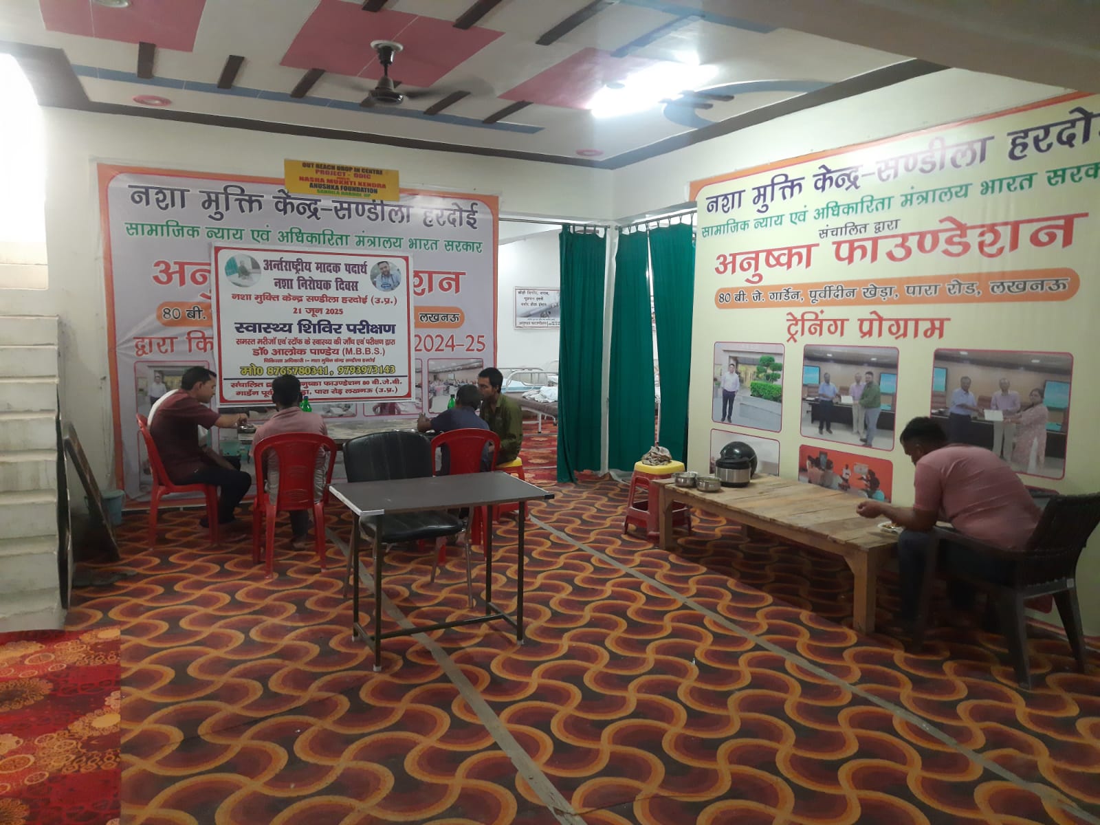 Dining & Nutrition
